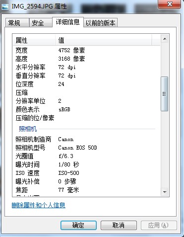 图片信息.jpg