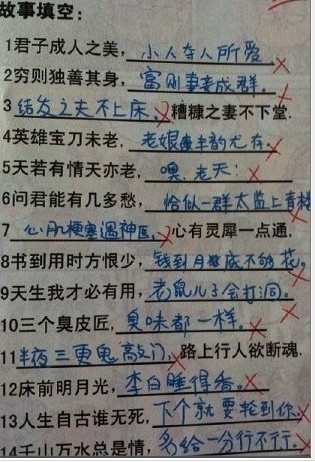 有才.jpg
