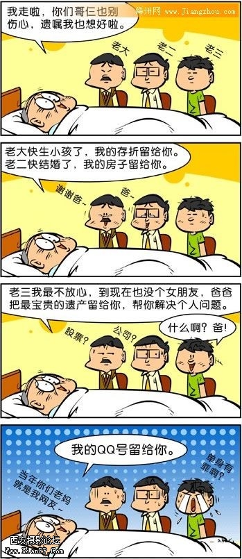单生有罪.jpg