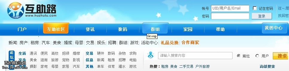 huzhu.jpg