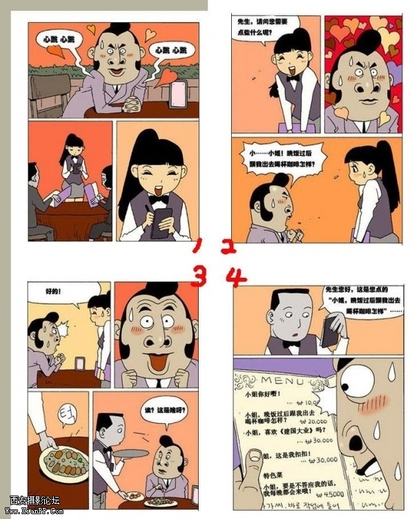 p_large_EvBo_2e920005cd4d5c41.jpg