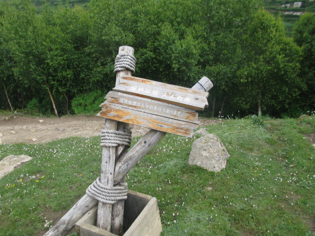 IMG_7091.JPG