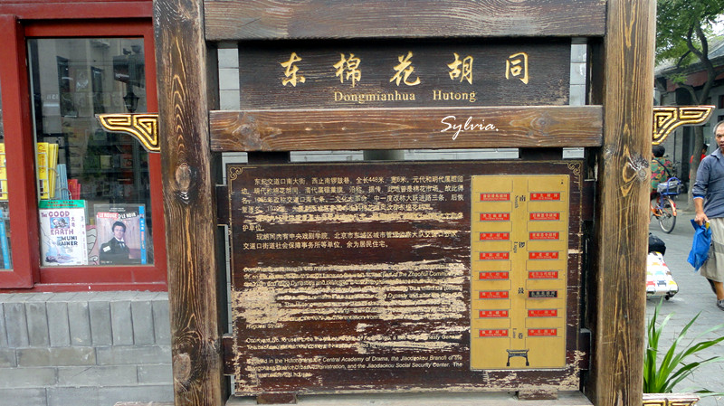 DSC01037_副本.jpg