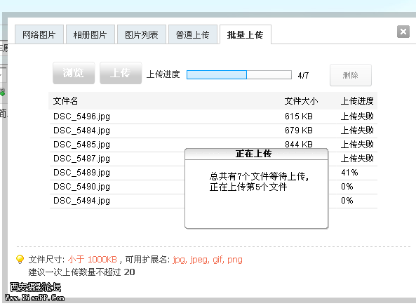 QQ截图未命名.png
