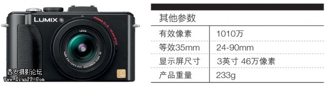p159-lx5-673x175.jpg