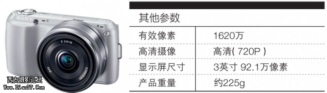 p160-nex-c3-673x191.jpg