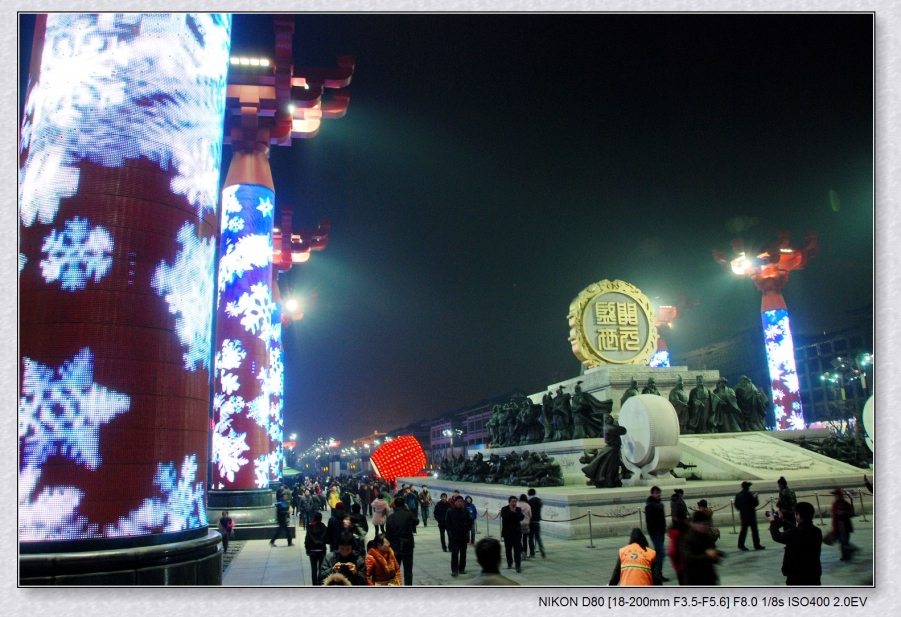 曲江圣诞夜14.jpg