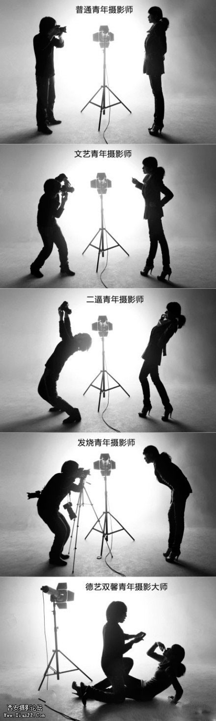 摄影师.jpg