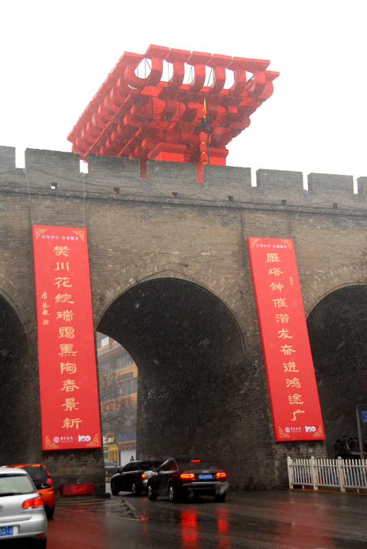 南门 (22).jpg