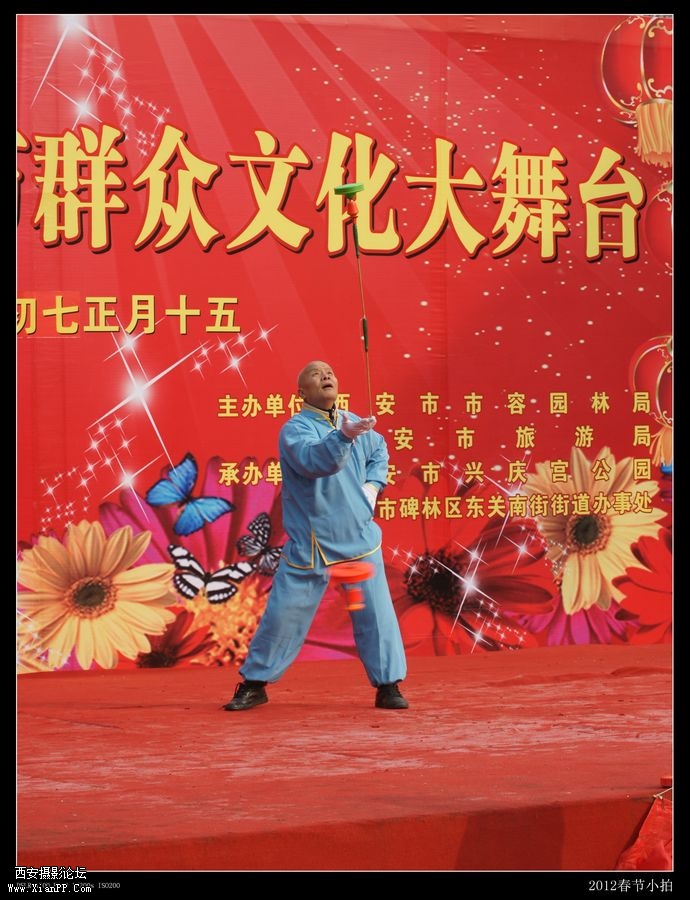 空竹表演