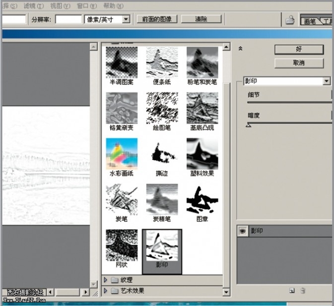 shuic15-673x617.jpg