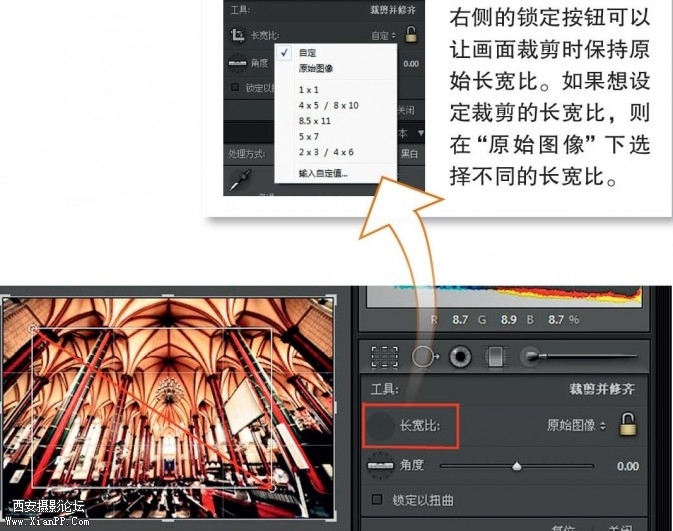 Lightroom03-673x531.jpg