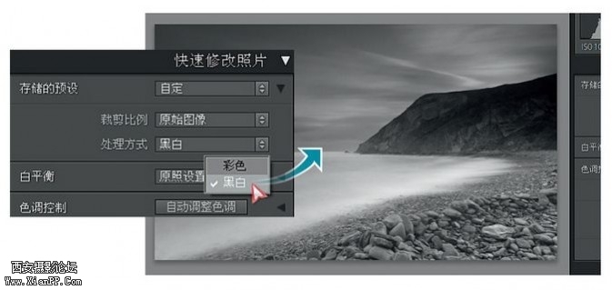 lightroom04-673x319.jpg