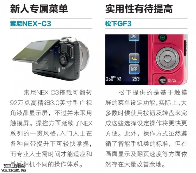 p132-7-673x595.jpg
