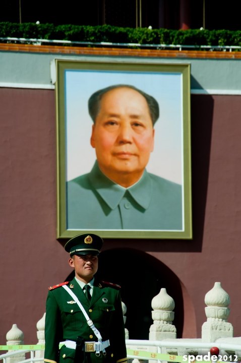 卫士