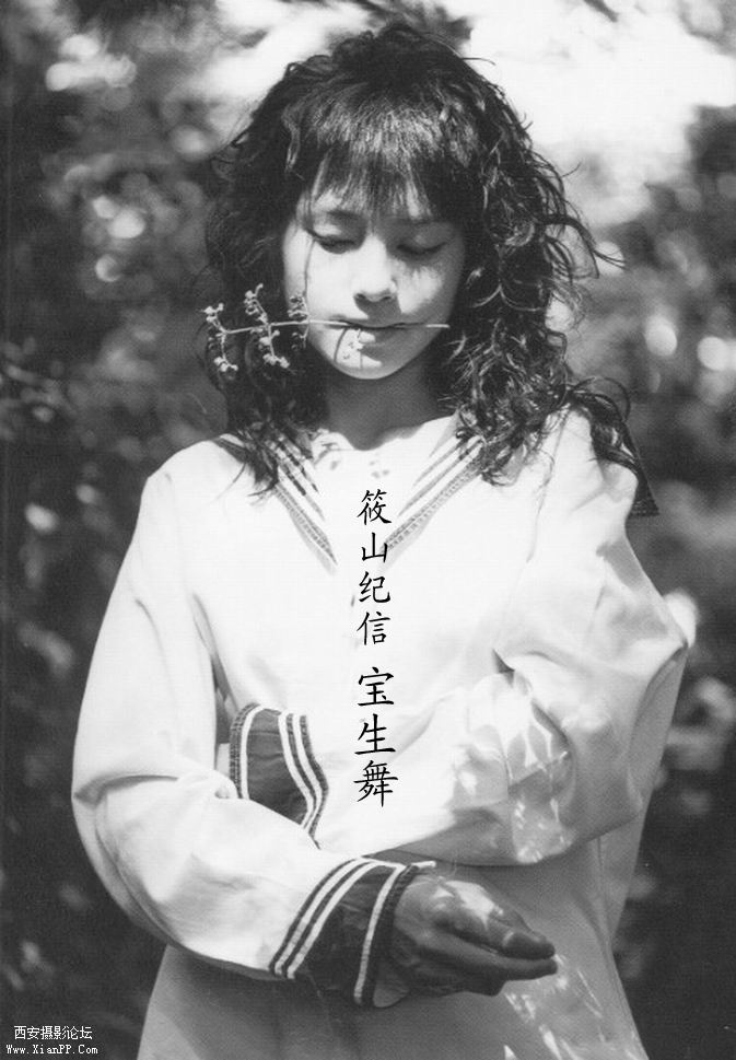 Mai-Hosho_050.jpg