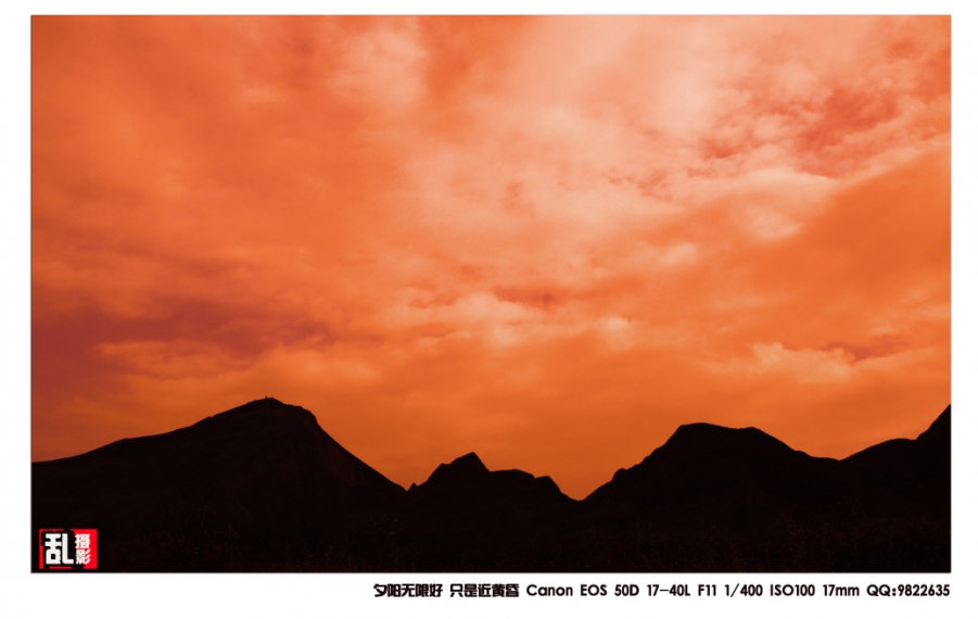 夕阳无限好只是近黄昏.jpg