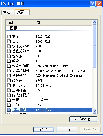 QQ截图20120522180718.jpg