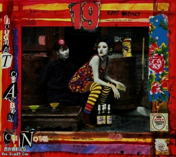 hbyx0021-560x501.jpg
