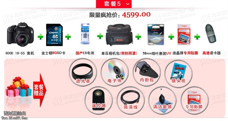 QQ截图20120707235729.jpg