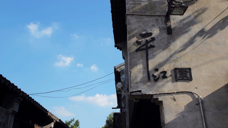 ZHU_00097.jpg