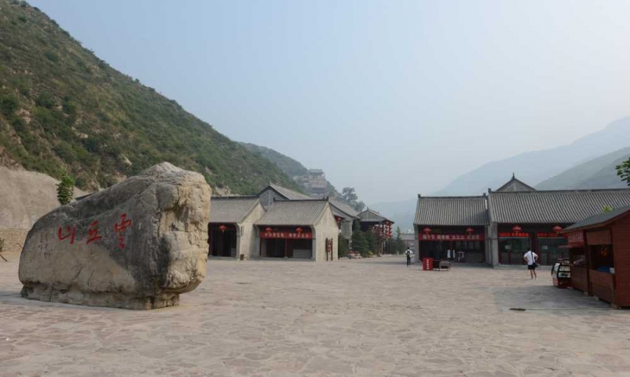 云丘山沿途图片21.jpg