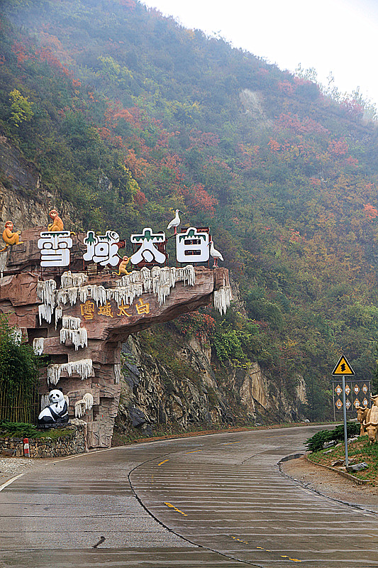 黄柏塬 002_副本.jpg
