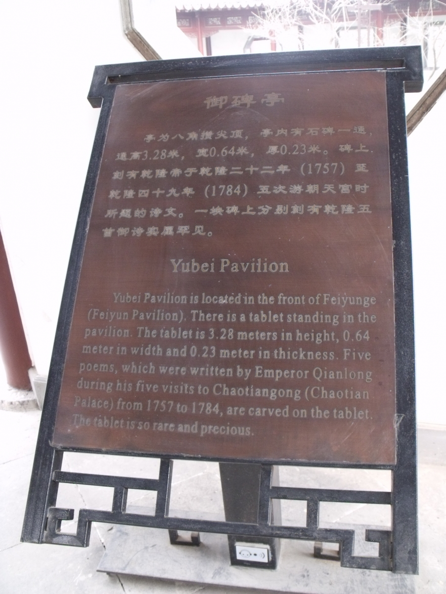 DSCF4252.JPG