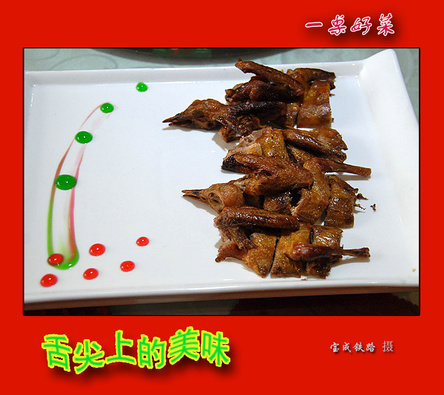 美食美味 (2).jpg