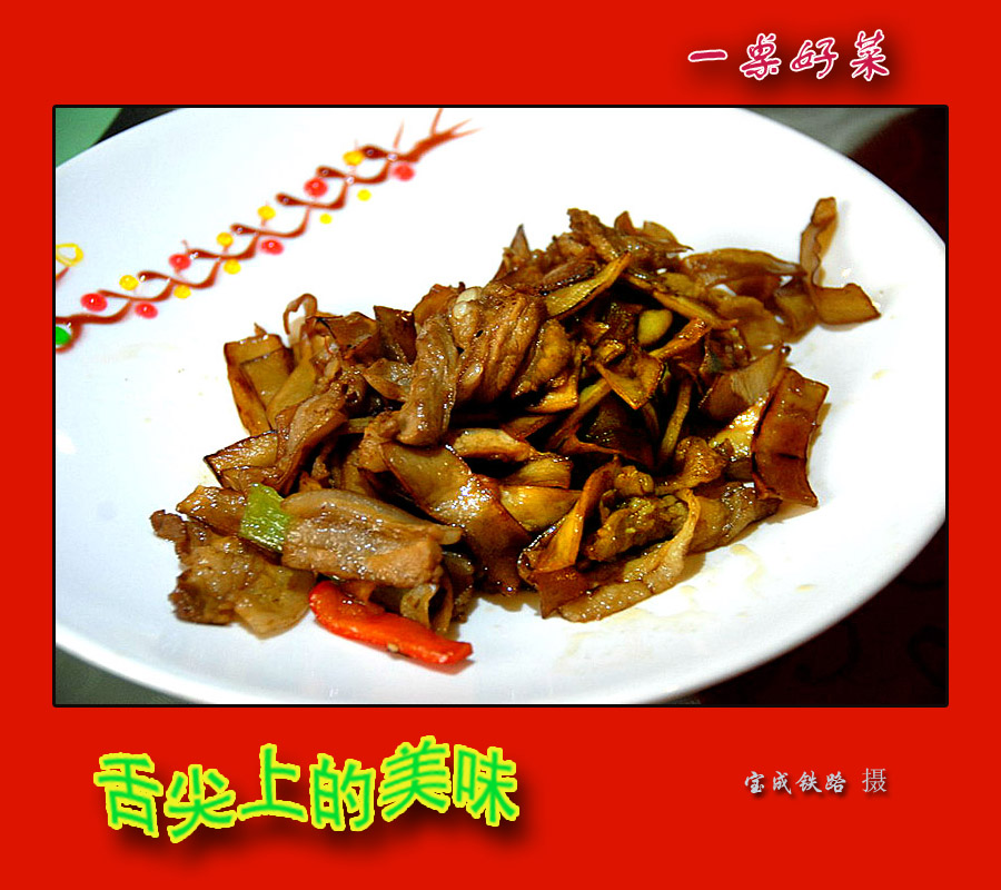 美食美味 (8).jpg