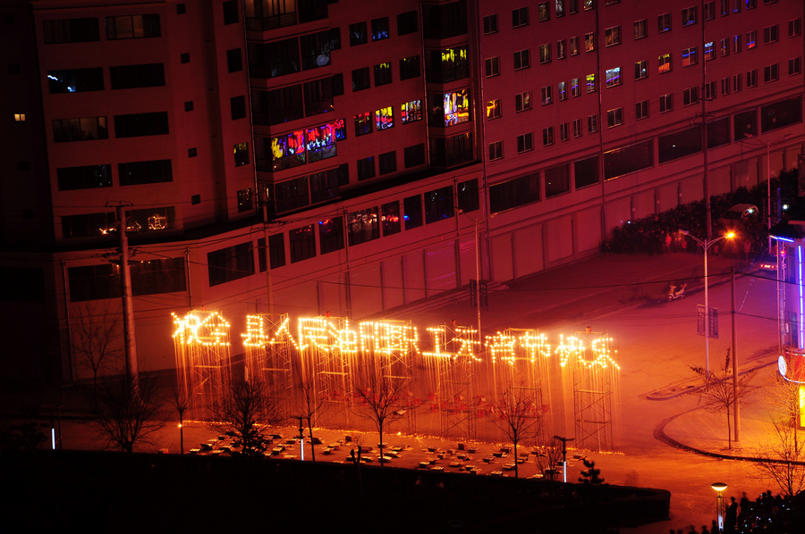 元宵祝福.jpg