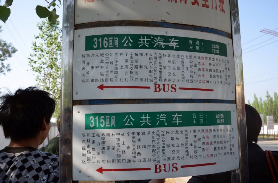 QQ截图20130426113607.jpg
