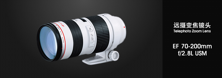 ef70200f28l.jpg