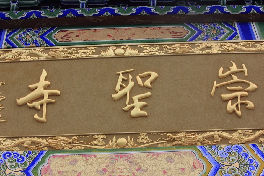 nEO_IMG_IMG_3615云南杂拍.jpg