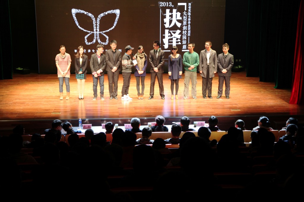 话剧抉择演出照 (9).jpg