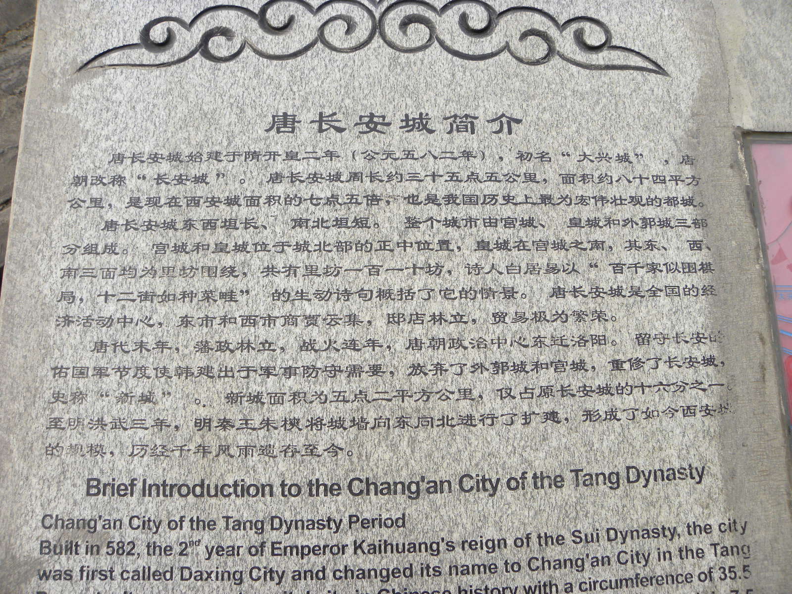 DSCN9497.JPG