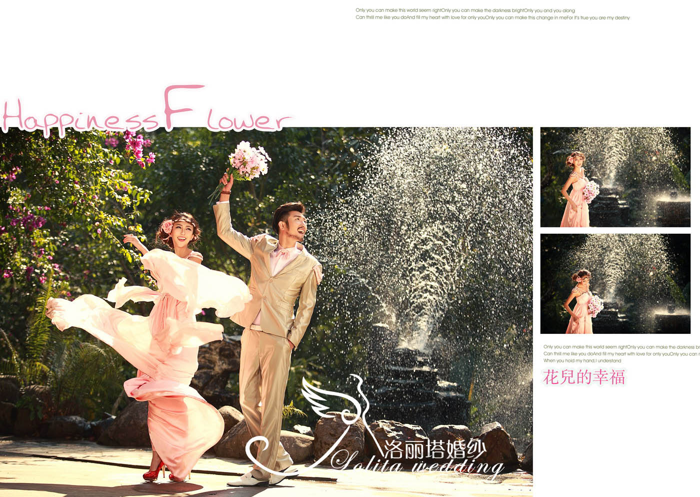 粉色童话_5_调整大小.jpg