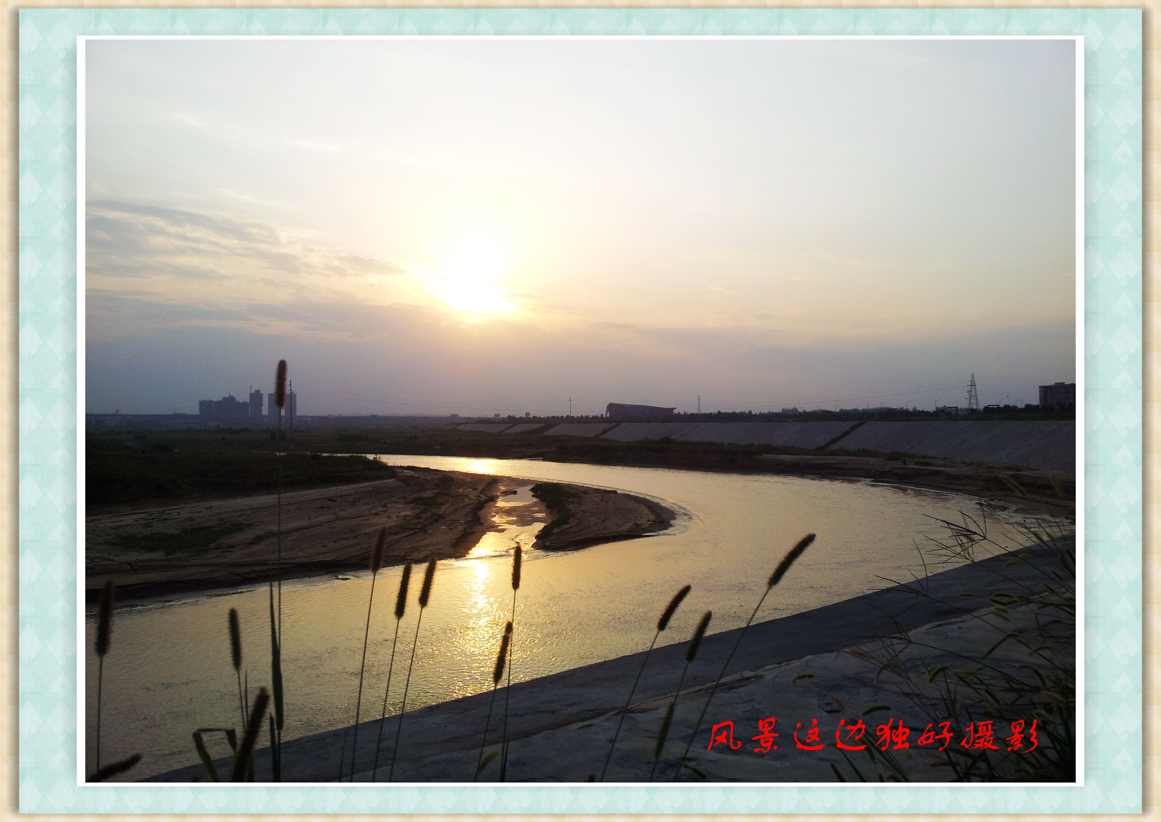 20130831_182844.jpg