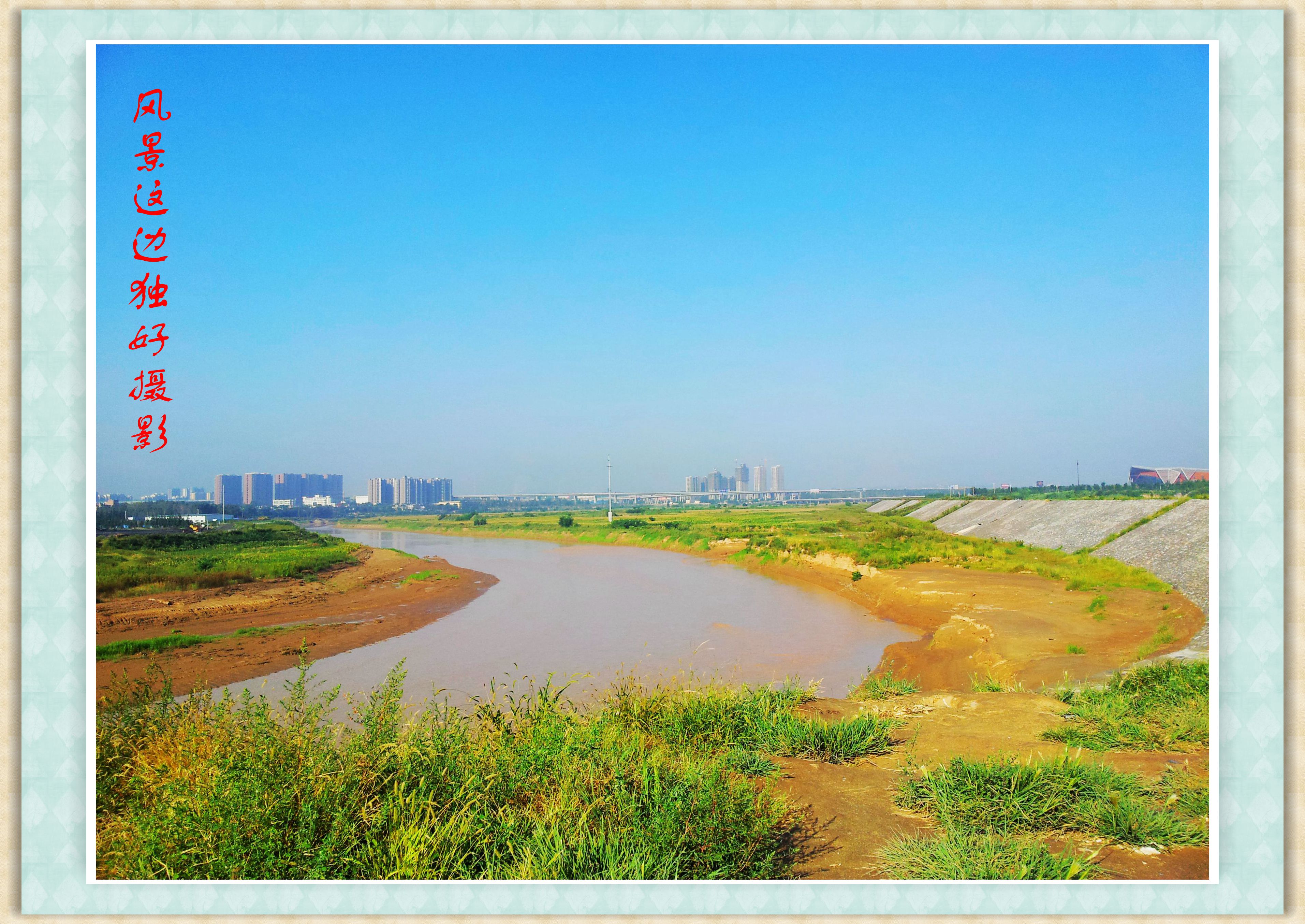 20130903_083305.jpg