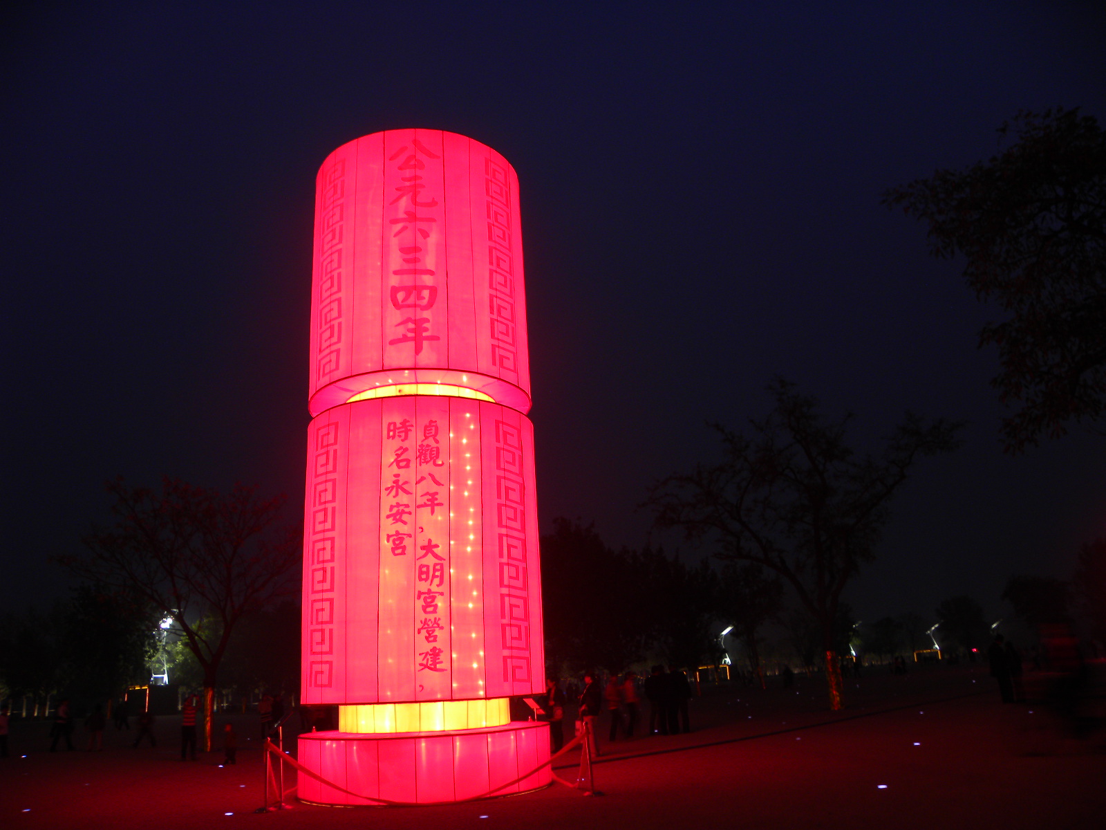 DSCN5543.JPG