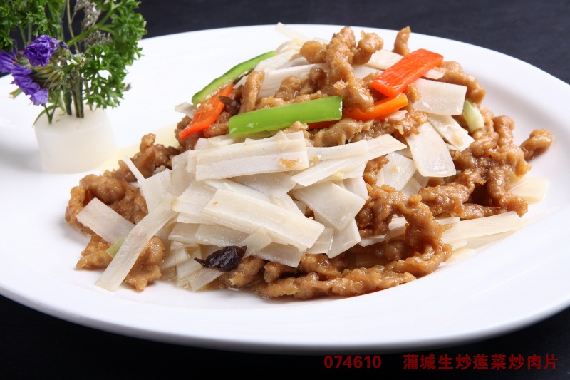 生炒
