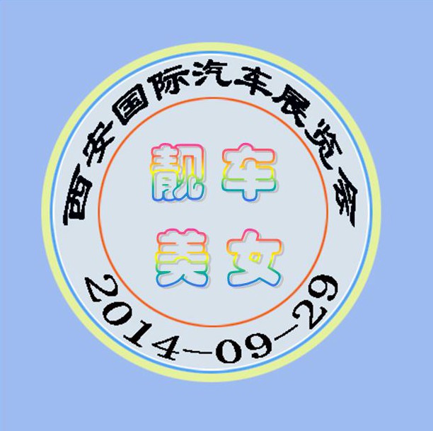 靓车美女.jpg