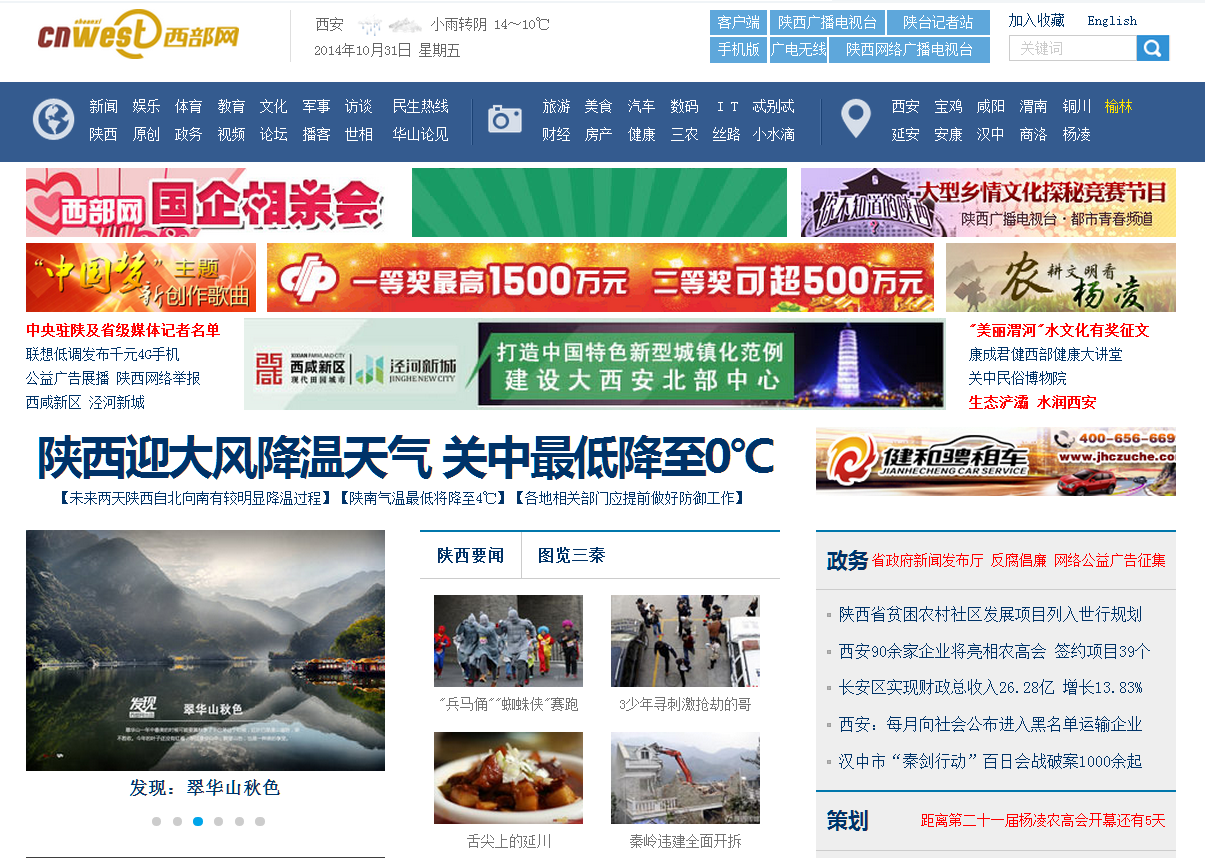 QQ图片20141031174412.png