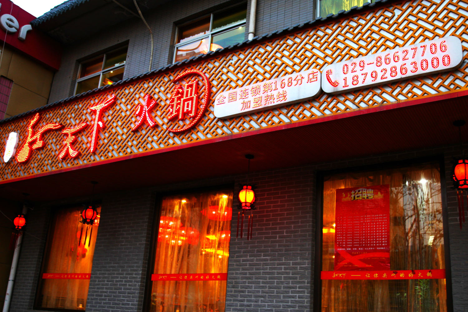 IMG_0202_副本_meitu_5.jpg
