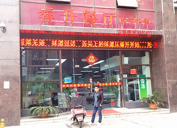 20150315_111750_副本.jpg