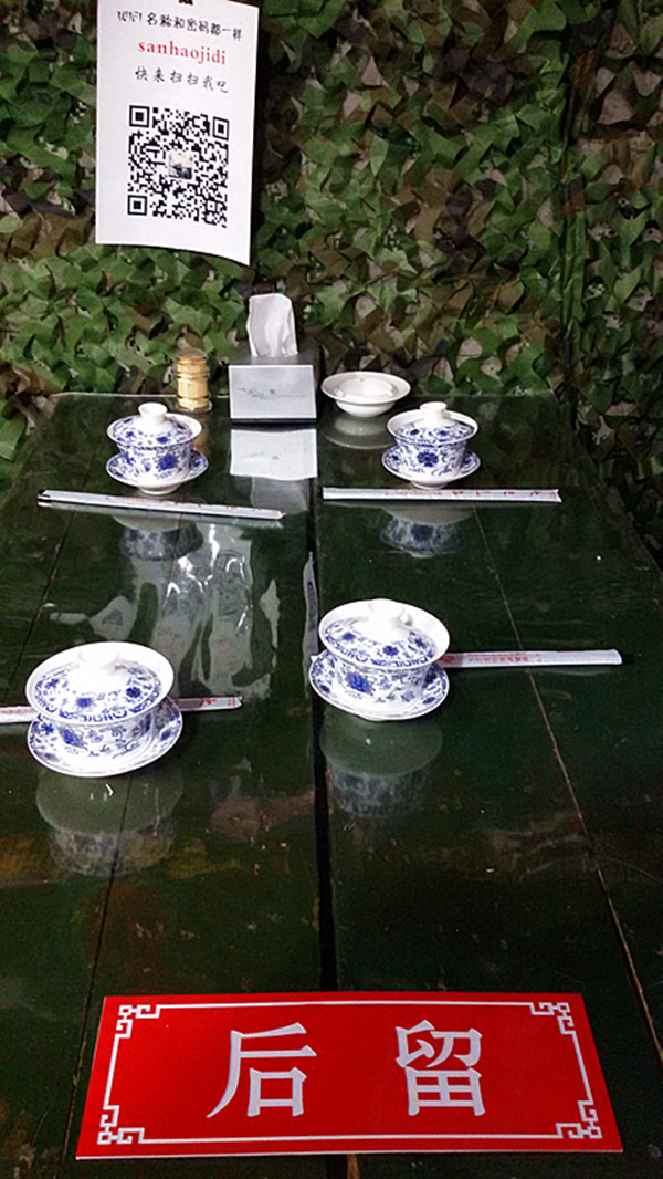 20150331_182652_副本.jpg