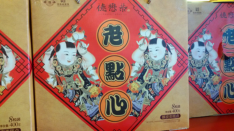 20150902_111706_副本.jpg