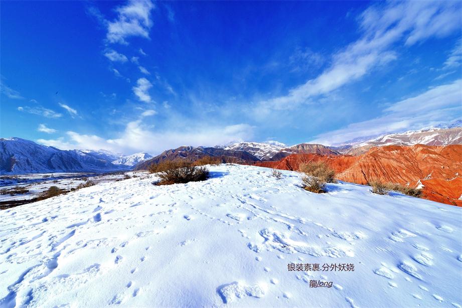 雪域高原