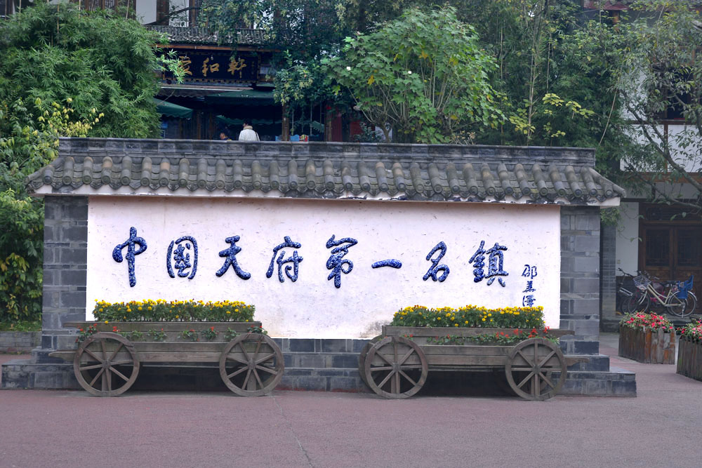 黄龙 溪 (25).jpg