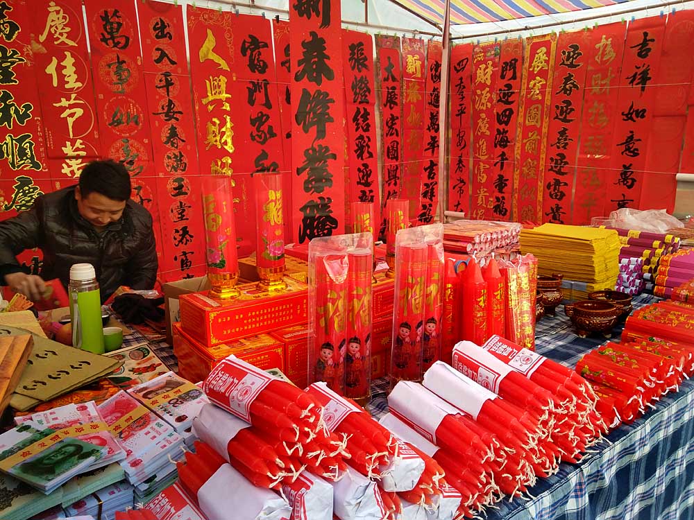 年 味 (6).jpg